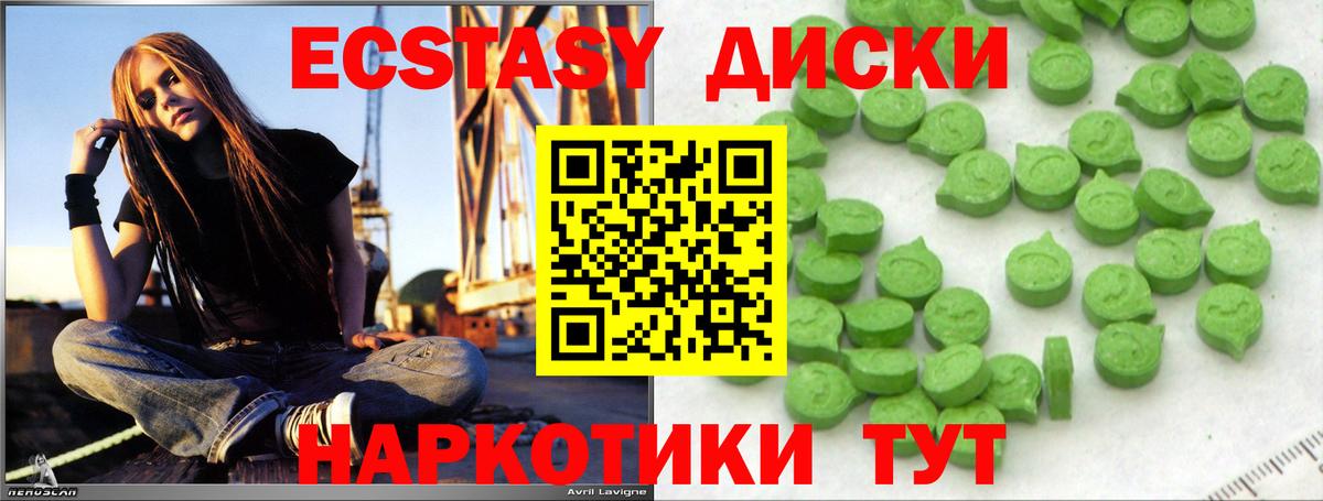 хочу   площадка официальный сайт  Новосибирск  Вход с VPN  Экстази Philipp Plein  Ecstasy 