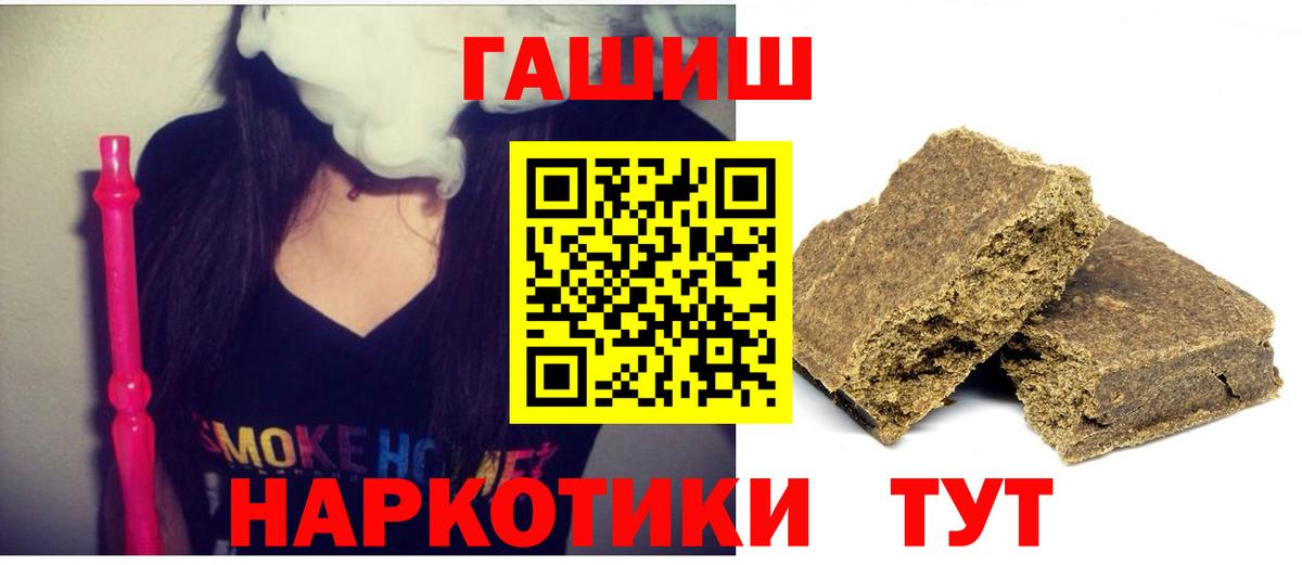 Гашиш VHQ Новосибирск