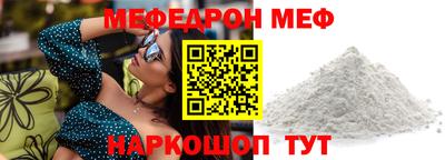 наркотики Нарткала