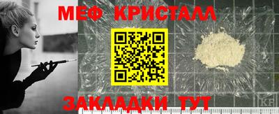 2c-b Наро-Фоминск