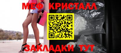 наркотики Нарткала