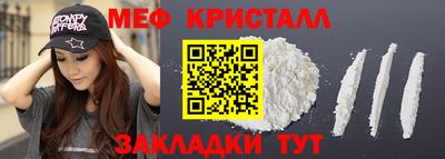 наркотики Нарткала