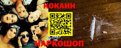 2c-b Наро-Фоминск