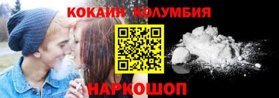 наркотики Нарткала