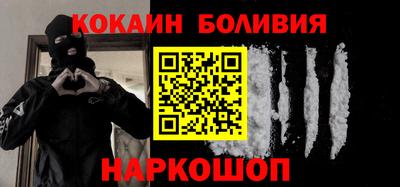 2c-b Наро-Фоминск