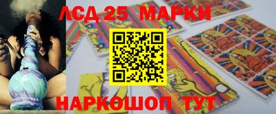 наркотики Нарткала