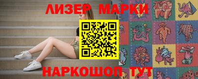 2c-b Наро-Фоминск