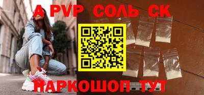 хмурый Нальчик