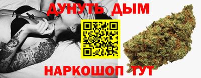2c-b Наро-Фоминск