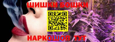 2c-b Наро-Фоминск