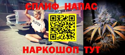 наркотики Нарткала