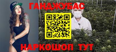 наркотики Нарткала