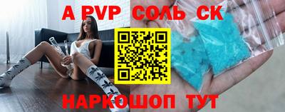 2c-b Наро-Фоминск