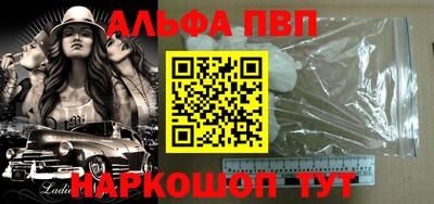 2c-b Наро-Фоминск