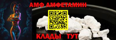2c-b Наро-Фоминск