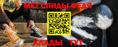 2c-b Наро-Фоминск
