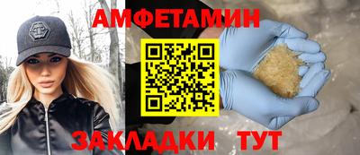 2c-b Наро-Фоминск
