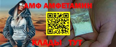 2c-b Наро-Фоминск