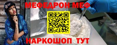 наркотики Нарткала