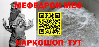 наркотики Нарткала
