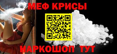 2c-b Наро-Фоминск