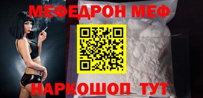 наркотики Нарткала