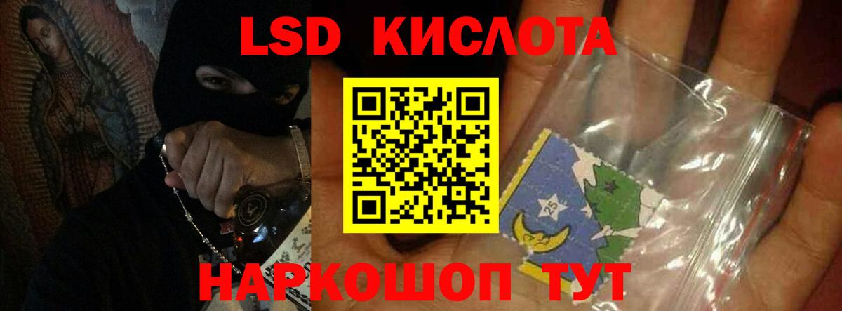 Лсд 25 экстази ecstasy  Вход с VPN  Новосибирск 