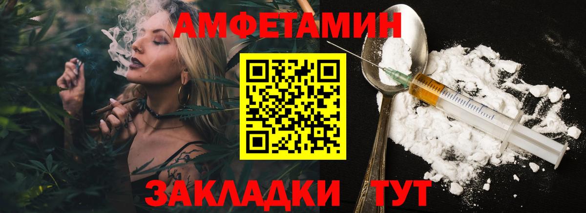 Новосибирск  Первитин пудра  Вход с VPN 