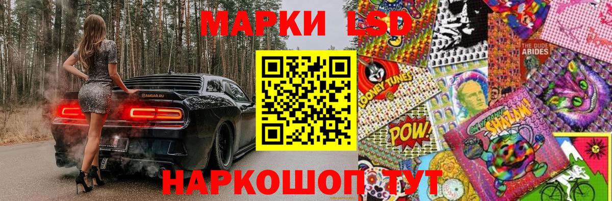 Новосибирск  Марки NBOMe  Вход с VPN  Марки NBOMe 1,5мг 